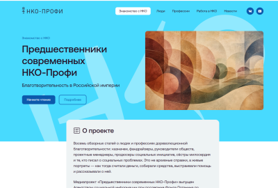 Предшественники