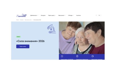 Сила внимания